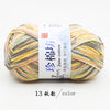 A ball of multi-colored yarn labeled as Zm Jane cotton yarn in 13 autumn colors.