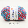 A ball of bright multi-colored yarn, featuring pink, blue, and red threads, labeled as Zun Jane cotton yarn.