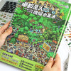 Miniature Scene Sticker Book – Cute 3D Stacked Houses DIY Craft Set