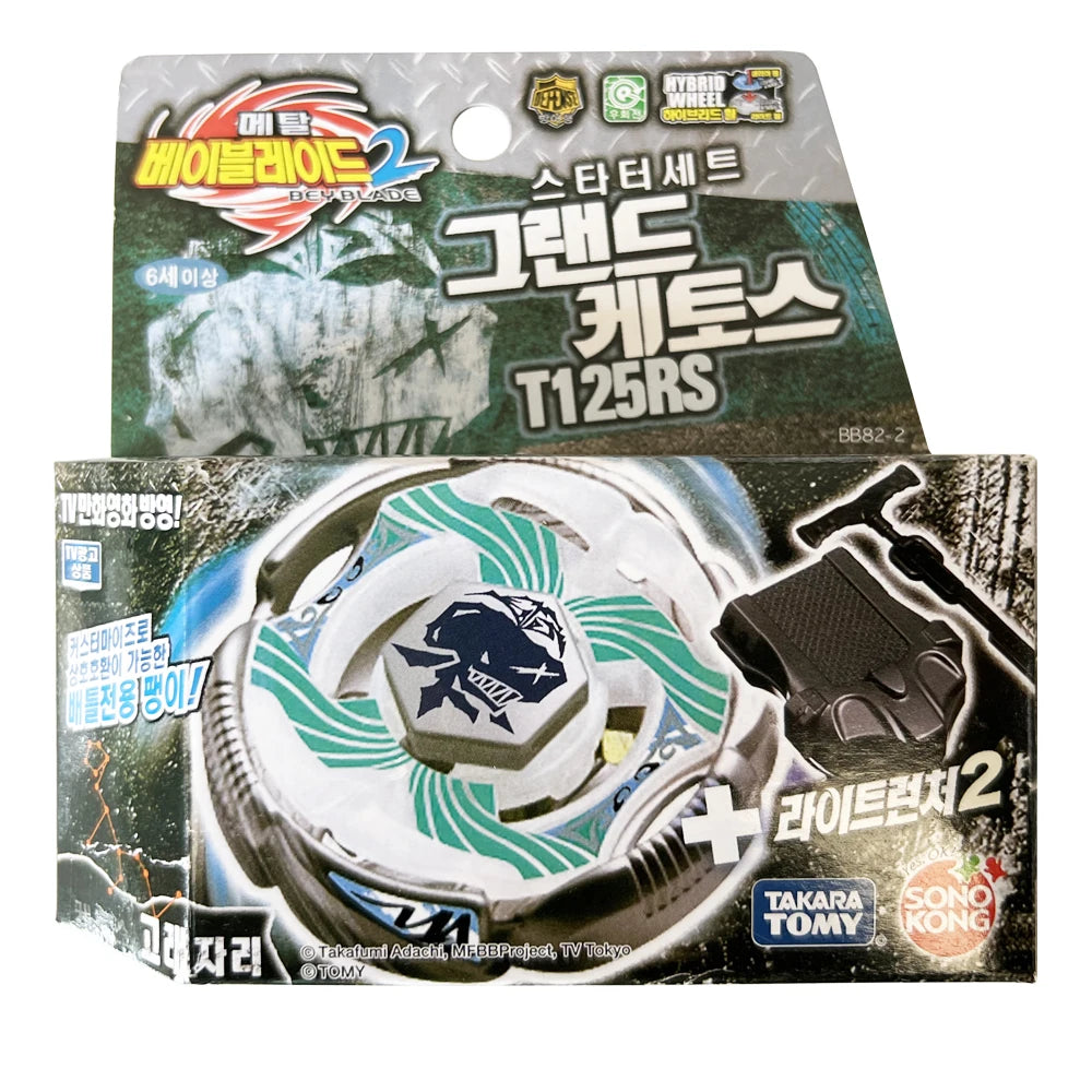 Metal Spinning Top Battling Toy