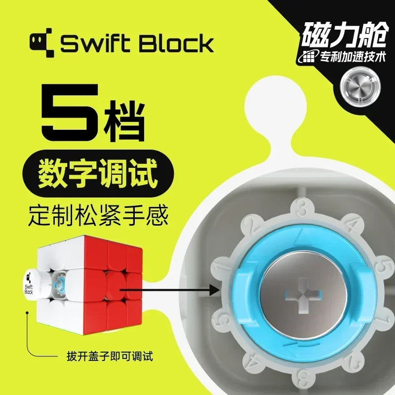 A close-up of a Swift Block magnetic cube being used for a number test on a device.