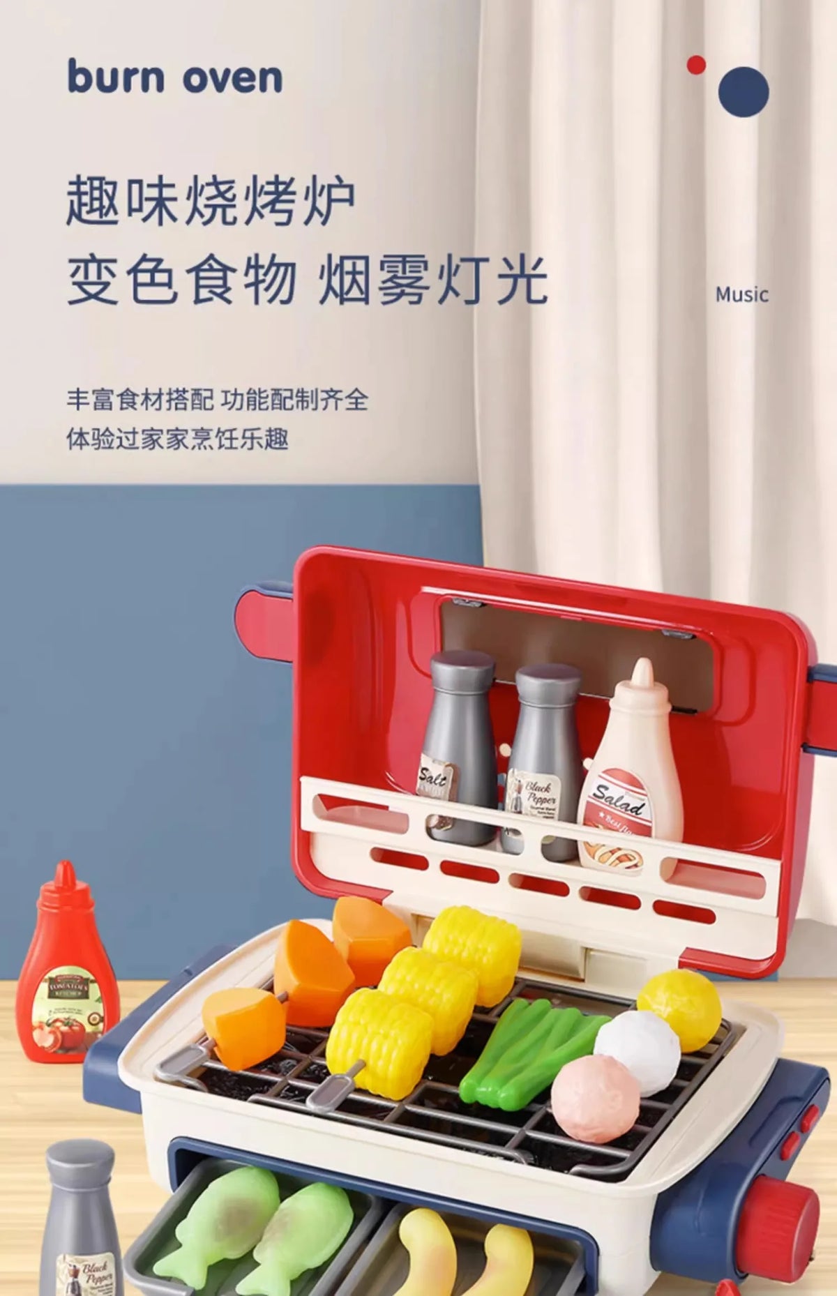 Kids Pretend Play BBQ Grill Set with Light & Sound