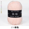 A ball of pink milk cotton yarn labeled with Chinese characters and the number 07