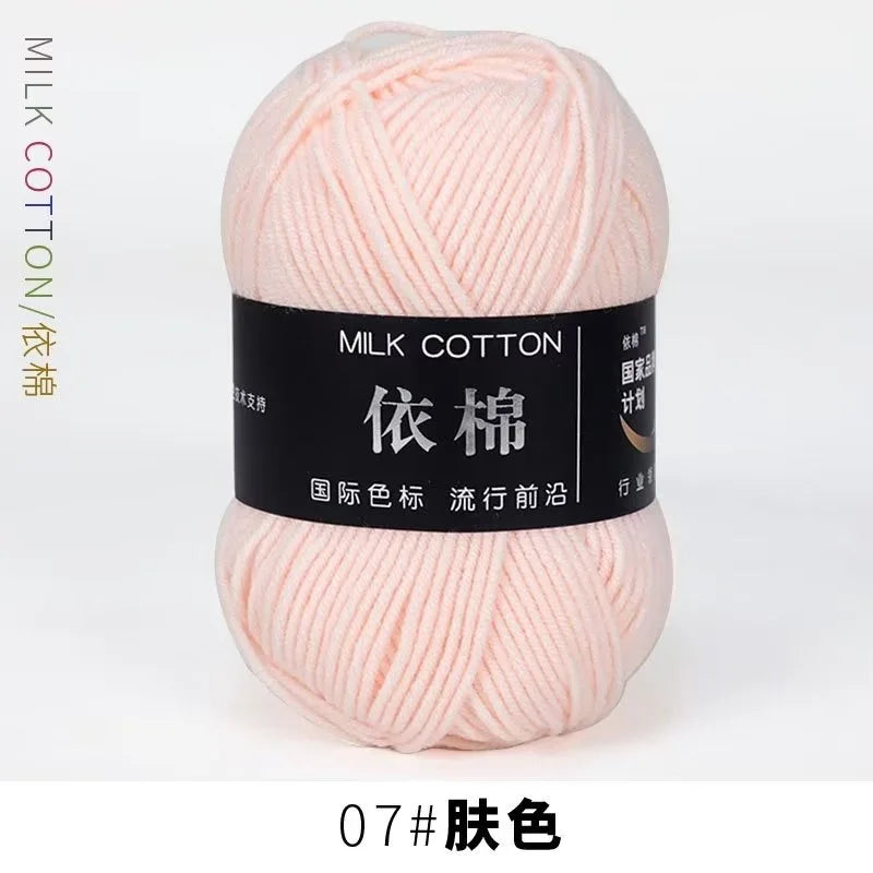 A ball of pink milk cotton yarn labeled with Chinese characters and the number 07
