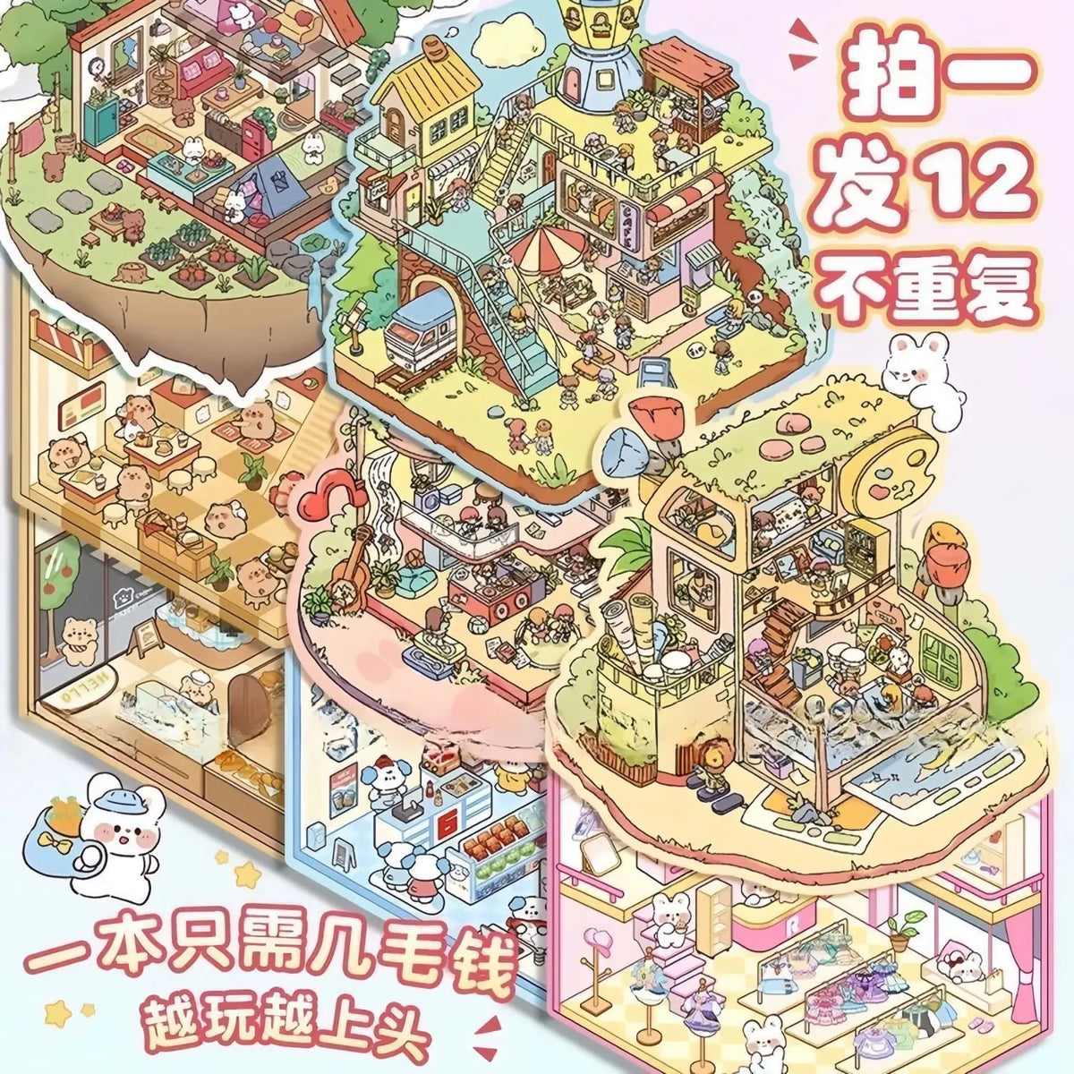 A set of miniature 3D house scene stickers featuring various characters and buildings for journaling and scrapbooking
