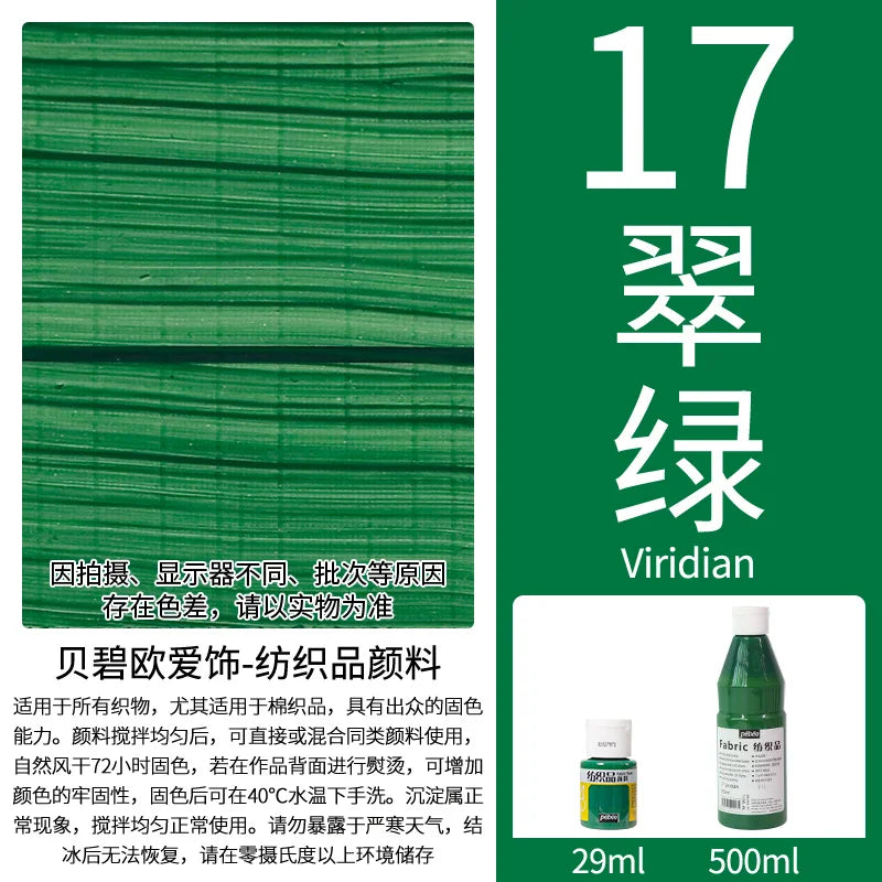 Permanent Fabric Paint for Clothes, T-Shirts & Canvas