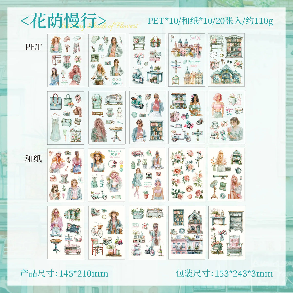 A product image showing a collection of PET and paper stickers featuring vintage lifestyle scenes and elegant female designs.