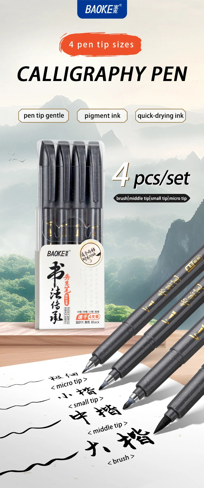 A set of four calligraphy pens with different tip sizes including gentle, pigment, and quick-drying inks shown next to a pen 