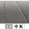 Close-up texture of gray premium milk cotton yarn used for knitting or crafting.