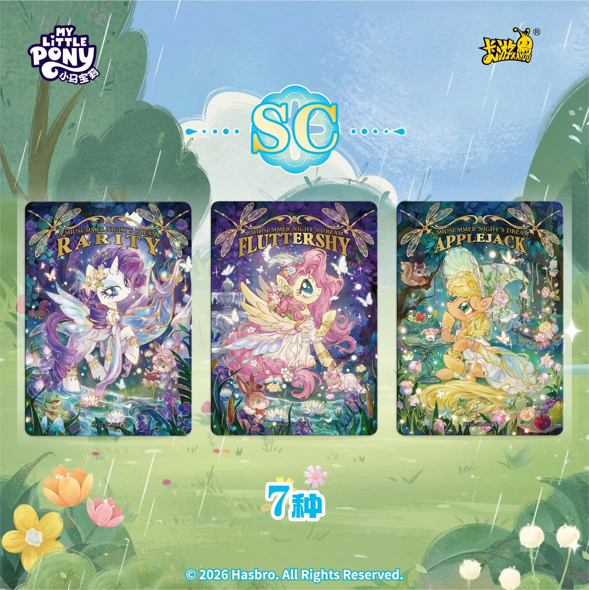 A collection of three My Little Pony trading cards featuring the characters Rarity, Fluttershy, and Applejack.