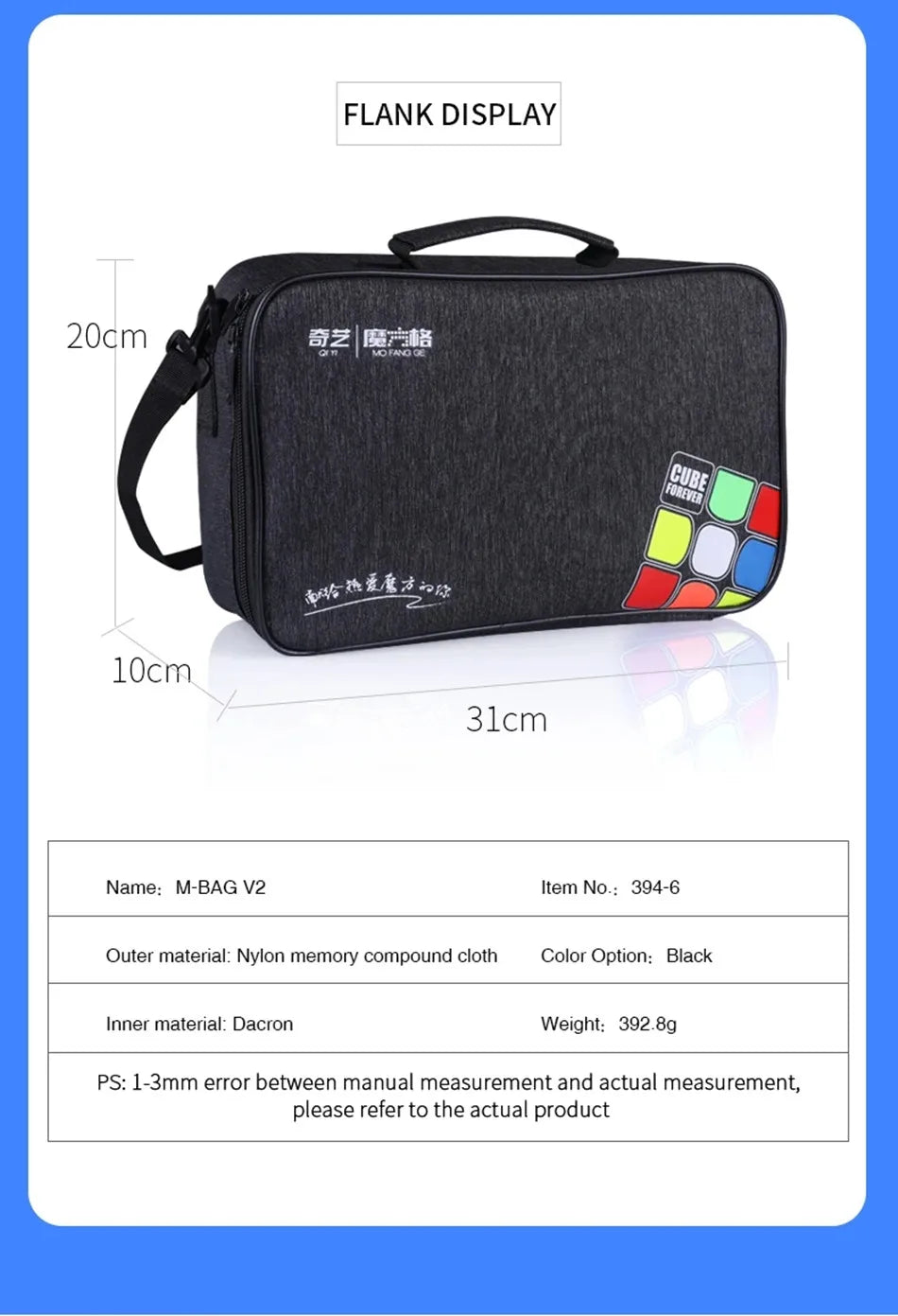 Professional 3x3 Magnetic Speed Cube