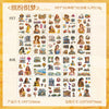 A product image showing a sheet of PET and paper stickers featuring vintage lifestyle scenes and elegant female designs.