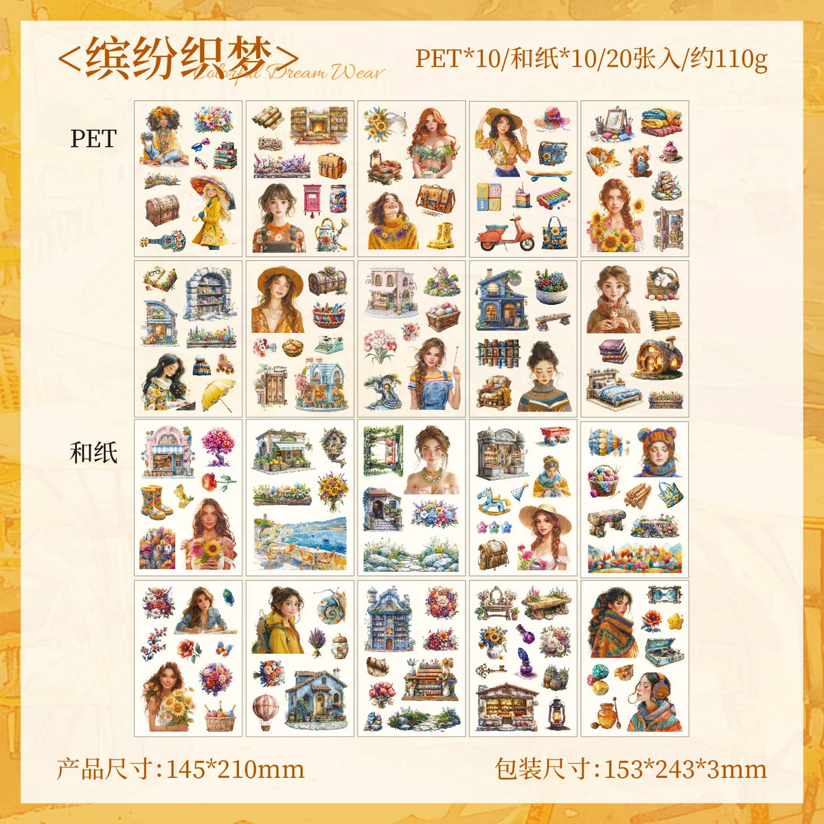 A product image showing a sheet of PET and paper stickers featuring vintage lifestyle scenes and elegant female designs.