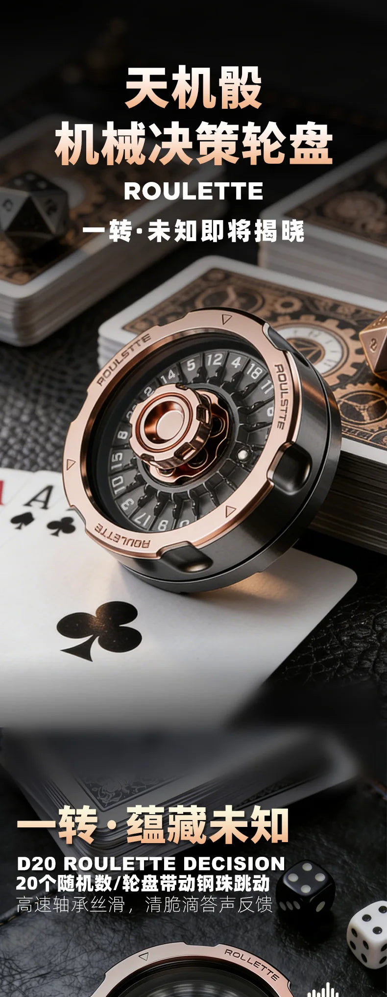 A close-up shot of a polished rose gold roulette fidget spinner resting on a dark surface next to playing cards and dice.