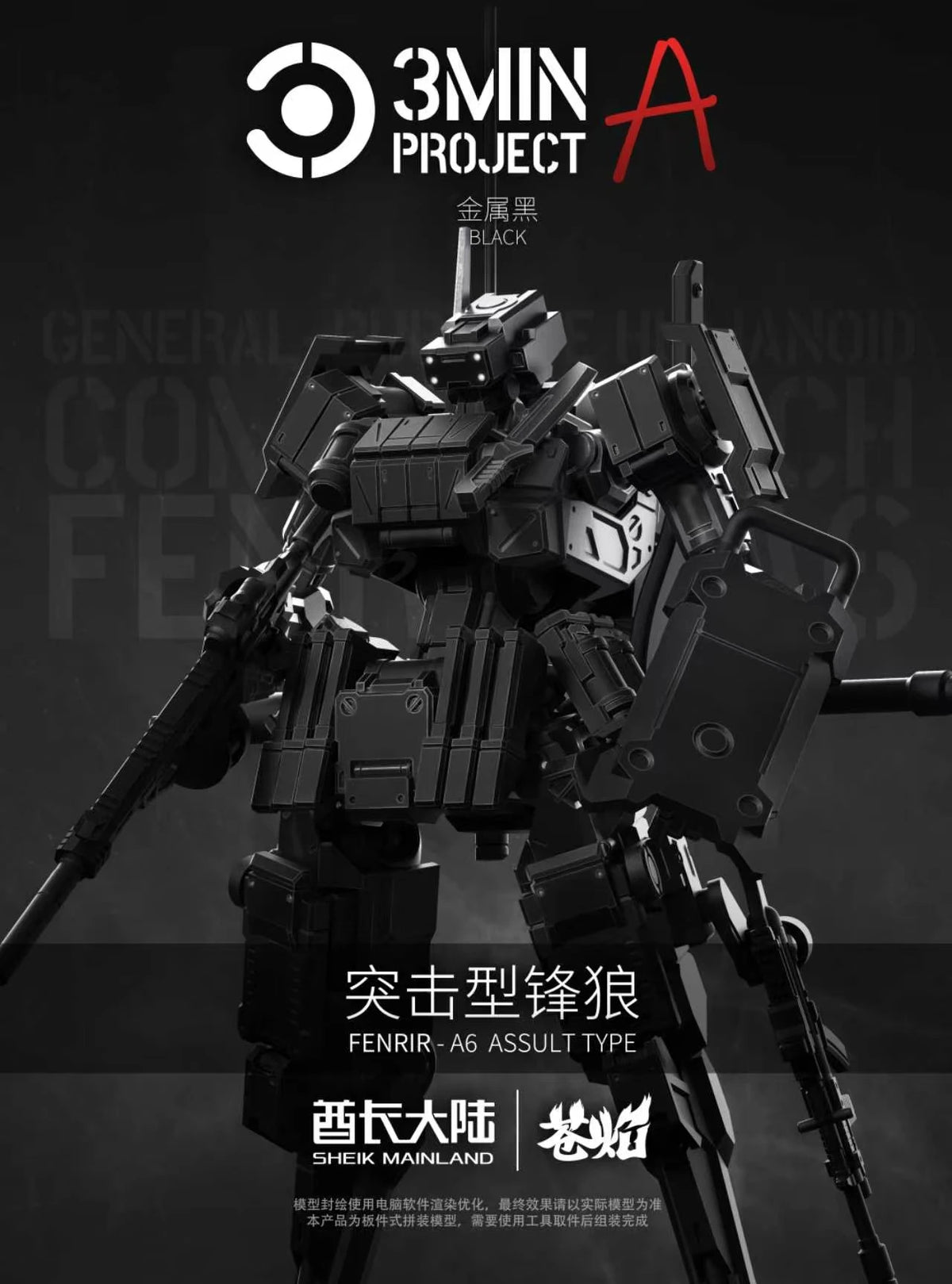 A close-up shot of a black mecha model kit, the FENRIR A6 Assault Type, displayed against a dark background.