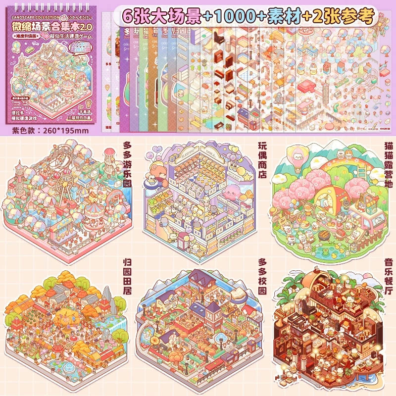 A collection of 3D stereoscopic scene stickers and decals featuring miniature scenic art, including various landscapes and bu