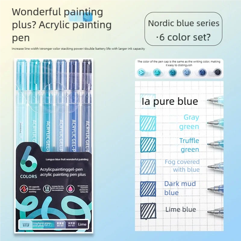 A set of six Nordic blue acrylic gel pens in various shades including pure blue, gray, green, and blue.