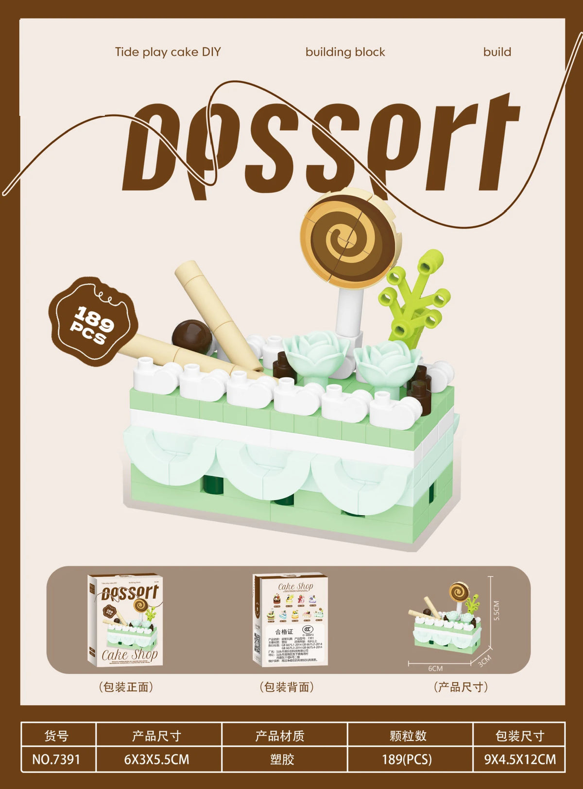 Cake-Shaped Building Block Set for Creative Home Décor