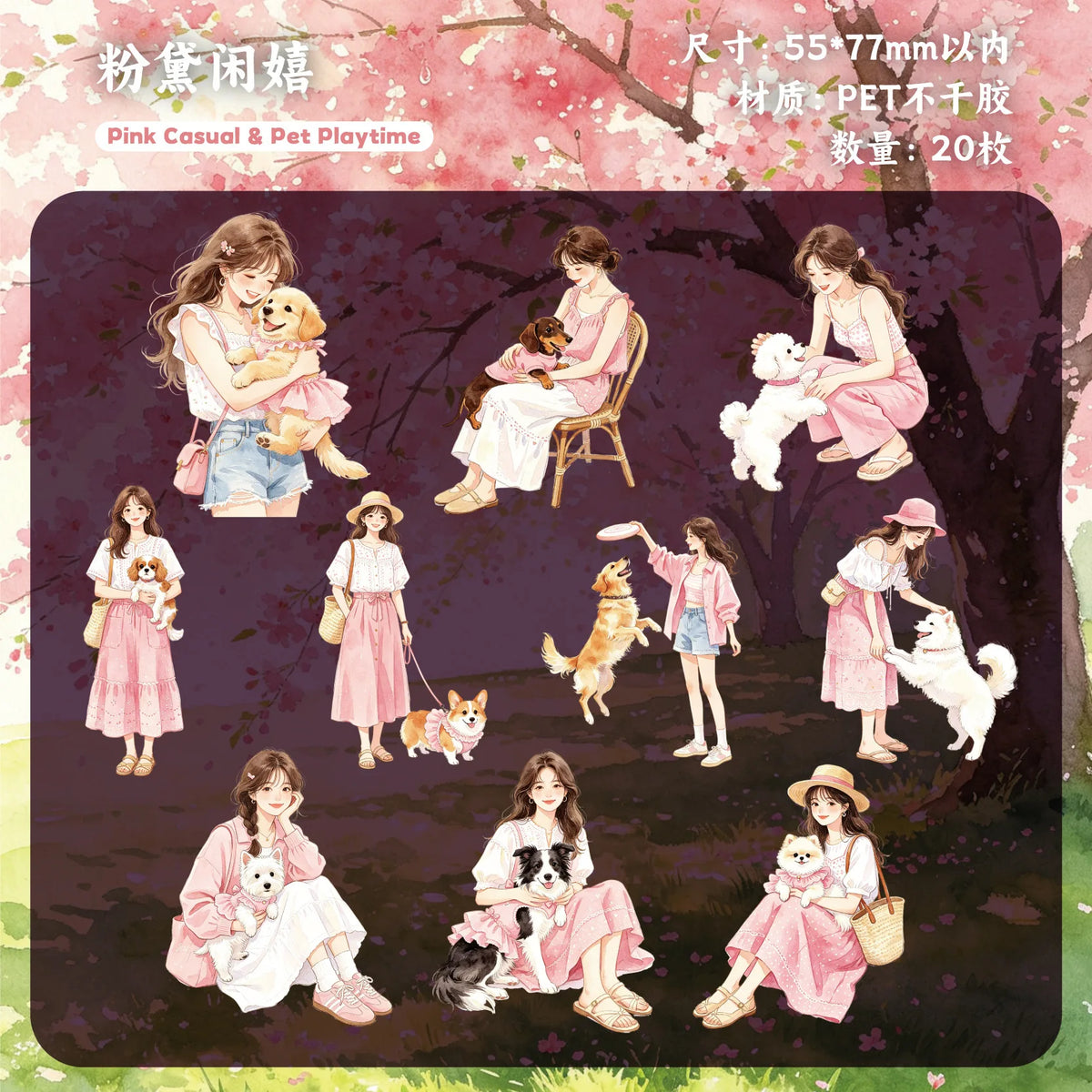 A pack of 20 stickers featuring girls and pets in pink casual outfits and playtime scenes.