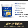 A white jar of glitter gold leaf paint with a blue label and product information text.