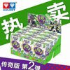 AULDEY Infinity Nado Fighting Spinning Top Toy with Launcher