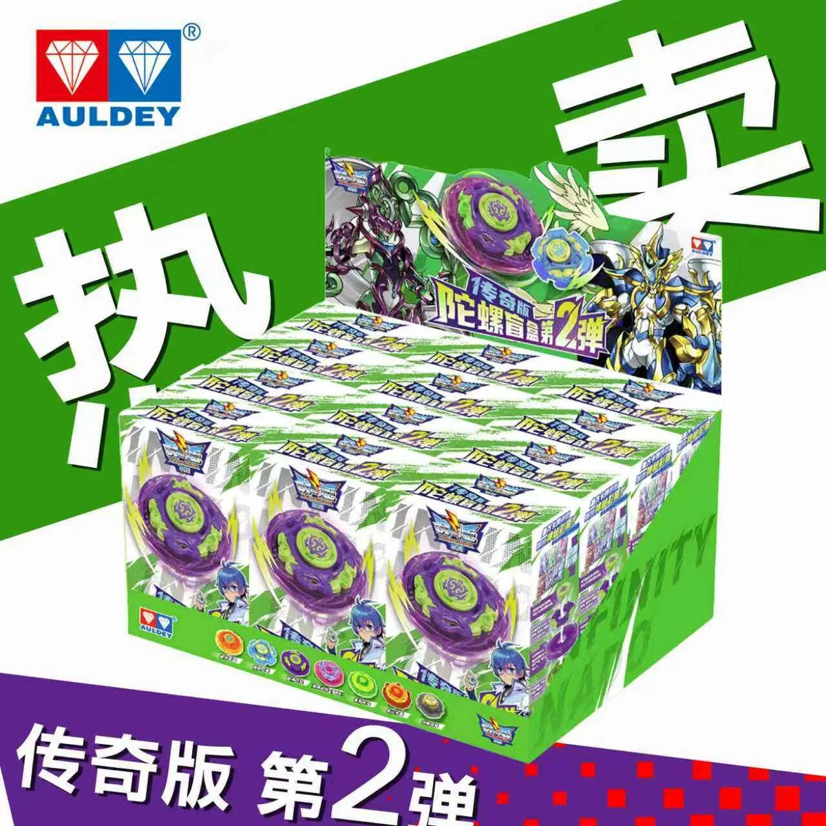AULDEY Infinity Nado Fighting Spinning Top Toy with Launcher