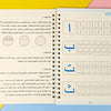 Reusable Magic Arabic Writing Practice Book for Kids