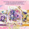 My Little Pony 40th Anniversary Limited Edition trading card featuring Wonderbolts character