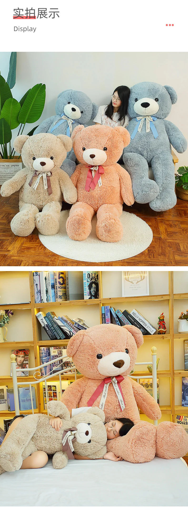 Three large plush teddy bears in gray and orange sitting on a wooden floor, with a smaller bear resting on a bed.