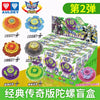 AULDEY Infinity Nado Fighting Spinning Top Toy with Launcher