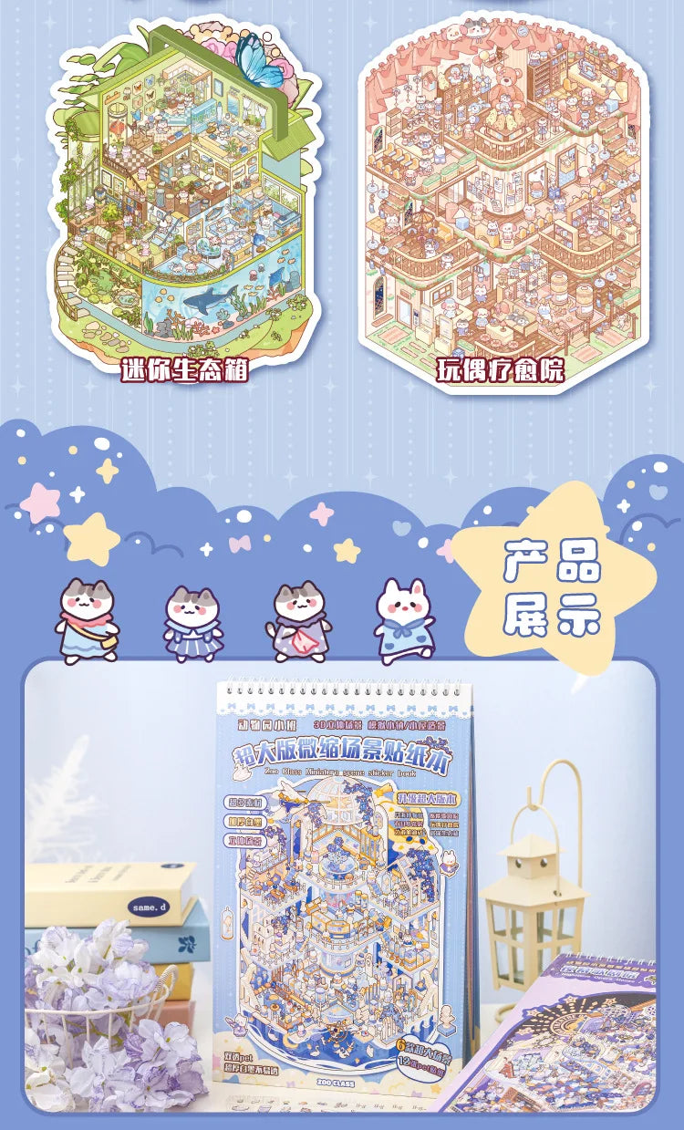 3D Miniature Scene Sticker Book for Kids