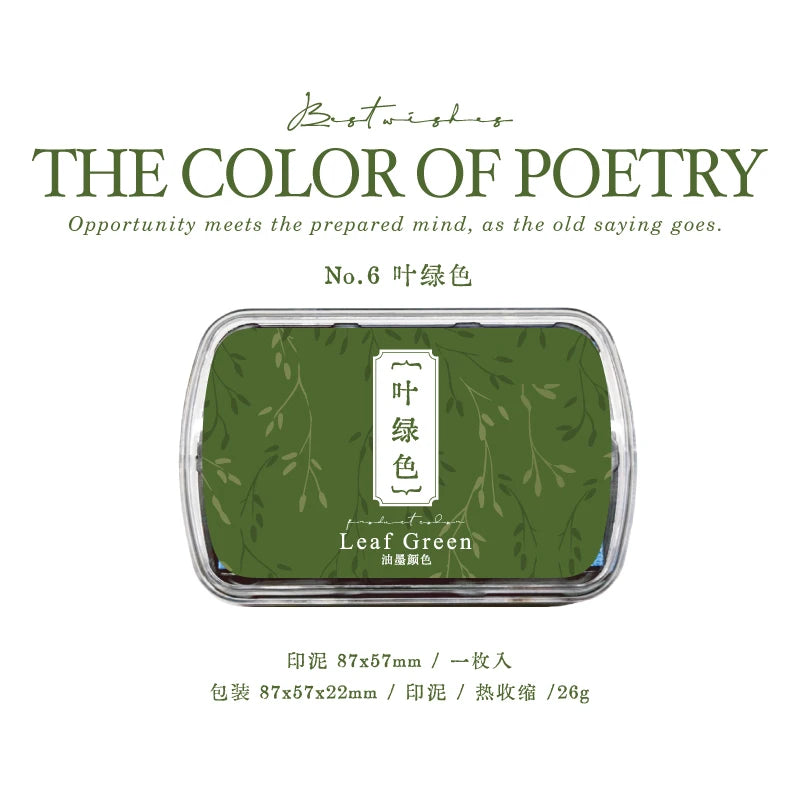 A rectangular glass ink pad in leaf green color with Chinese characters and the text Leaf Green.