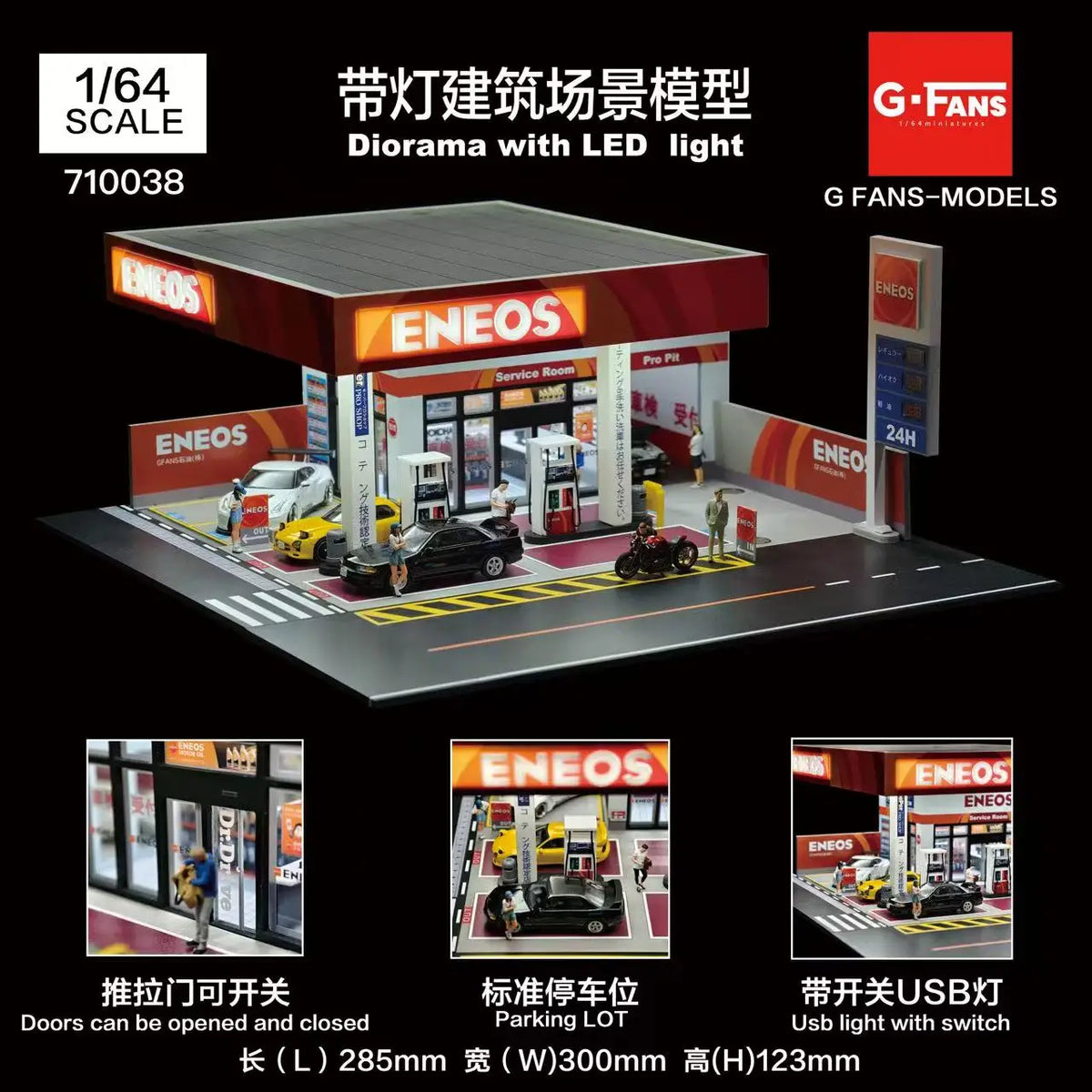 1/64 scale ENOOS store diorama featuring a service room and parking lot with LED lighting