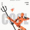 An orange multi-jointed action figure is shown in a dynamic pose, with various action figures displayed below.