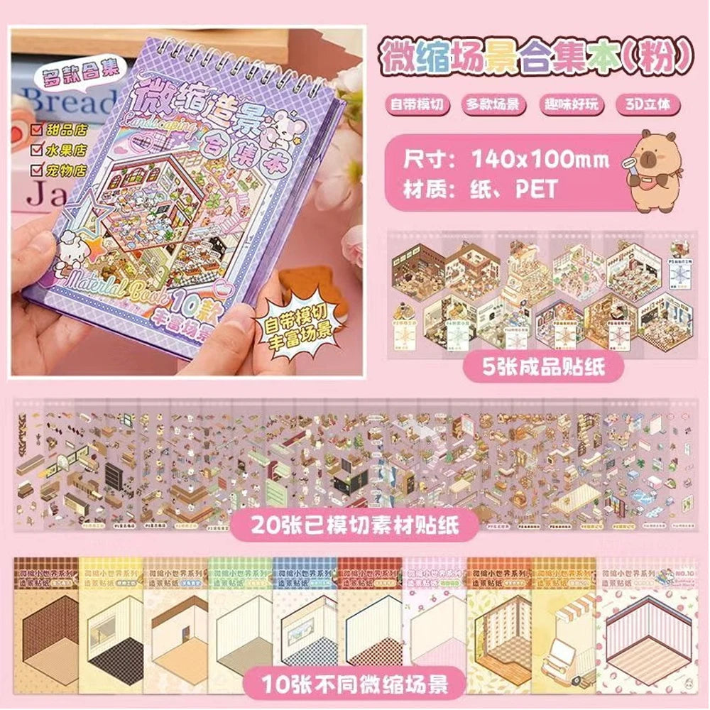 A colorful sticker book featuring 3D scene cartoons and building elements for crafting.