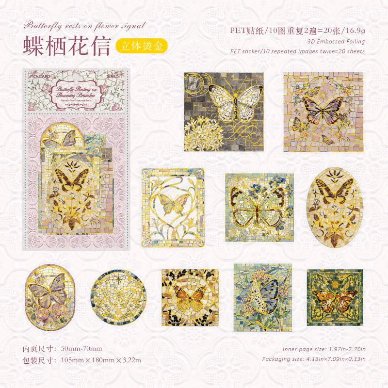 A set of decorative PET stickers featuring various butterfly designs on a light background.