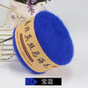 A ball of bright blue silk mohair blended yarn with a tan label is shown on a white background.