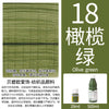 Permanent Fabric Paint for Clothes, T-Shirts & Canvas