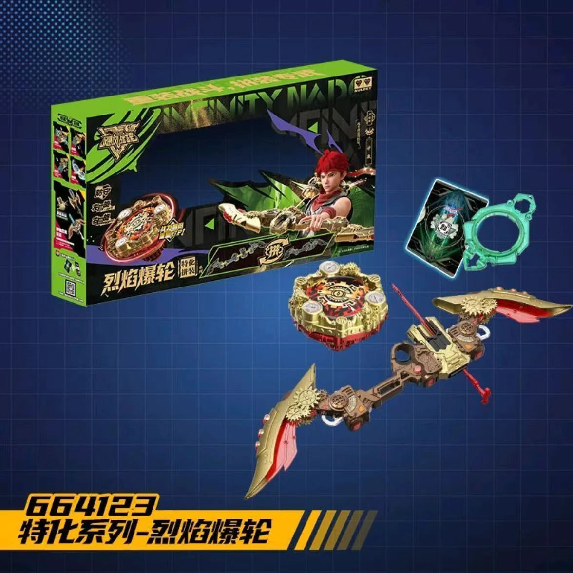 AULDEY Infinity Nado Fighting Spinning Top Toy with Launcher
