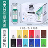 PEBEO DECO Acrylic Paint – 59ml Matte Finish for Ceramics, Wood, Metal & More