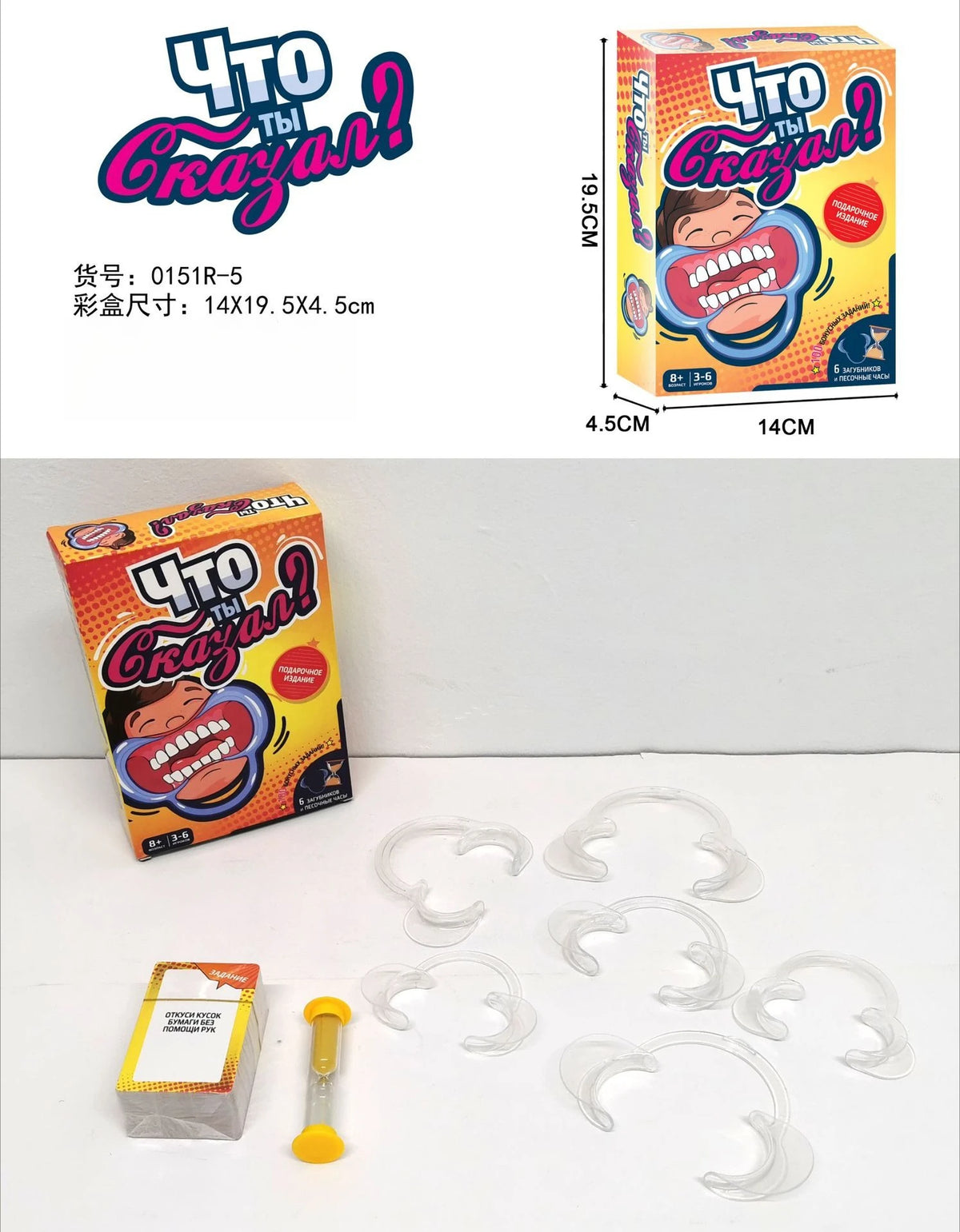Word Guessing Party Card Game for Groups