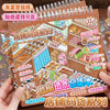 3D Sticker Scene Book — DIY Kawaii Decorative Craft Set