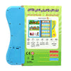 Interactive Arabic Learning E-Book for Children