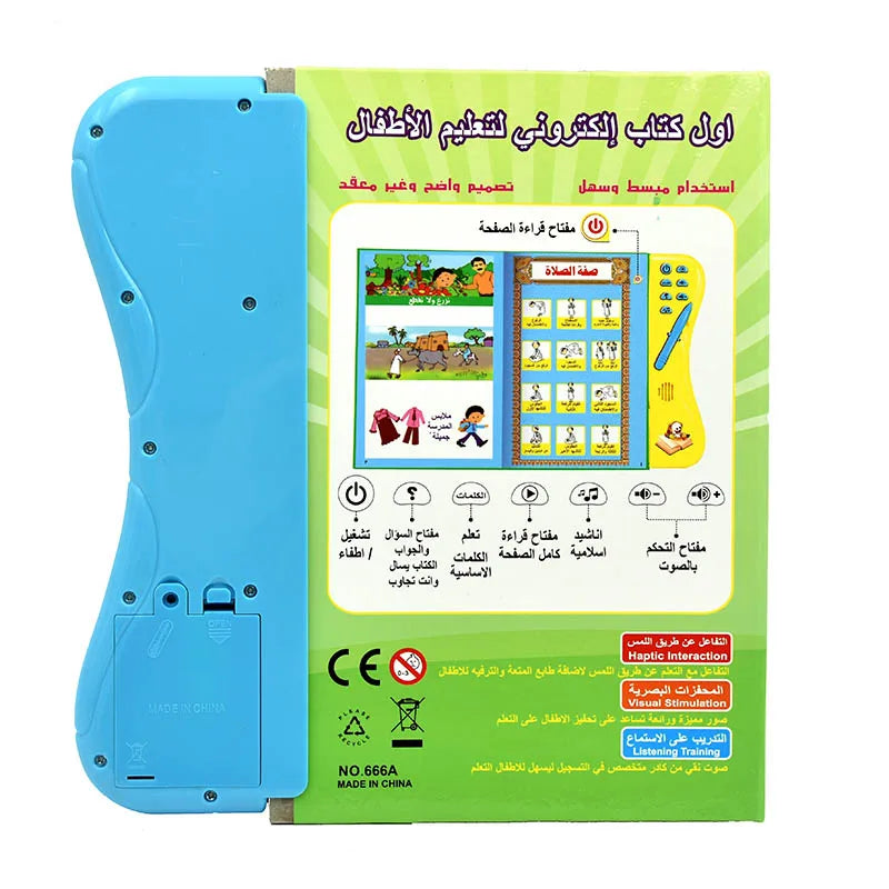 Interactive Arabic Learning E-Book for Children