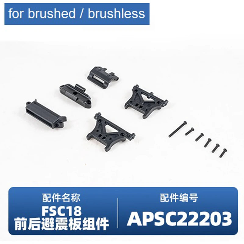 Set of brushed or brushless parts for an APC2203 RC car, including various components and screws.