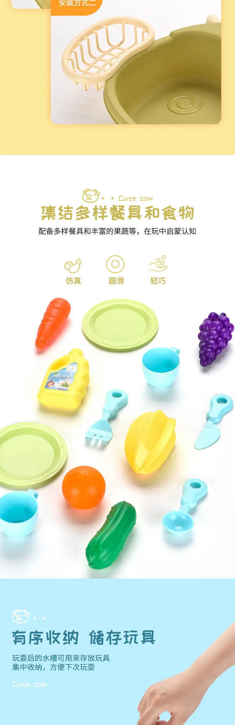 A collection of colorful plastic play dishes and tools for kids, including spoons, cups, and molds.