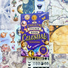 A box of The Stargazing Sticker Book Celestial Whispers featuring various retro astronomy and aesthetic stickers.