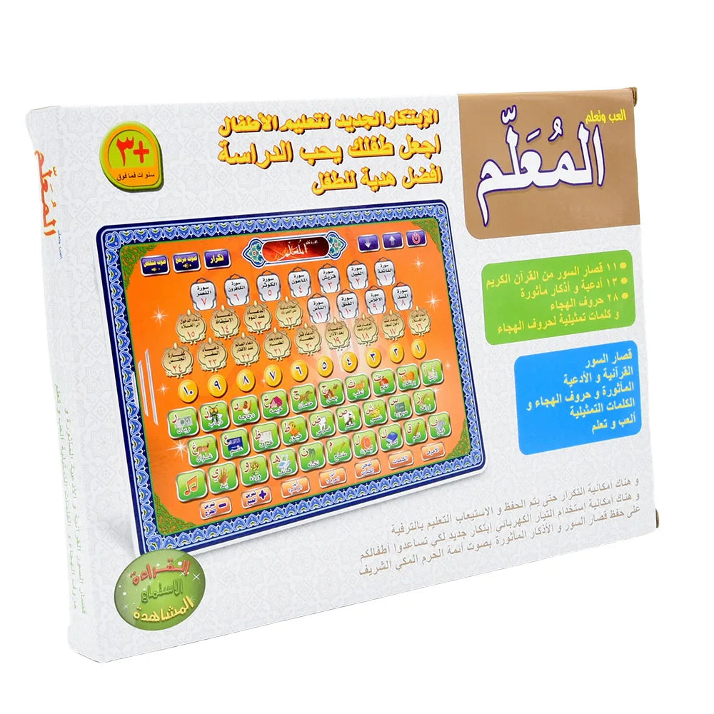Interactive Arabic Learning Tablet for Kids