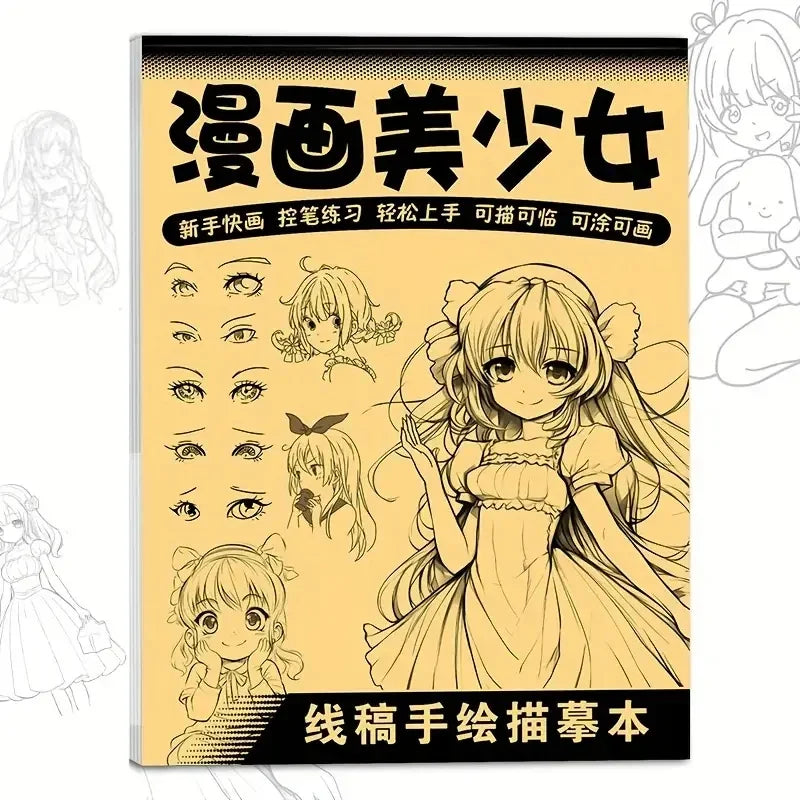 A book cover featuring line art drawings of an anime girl, intended for tracing and practice.