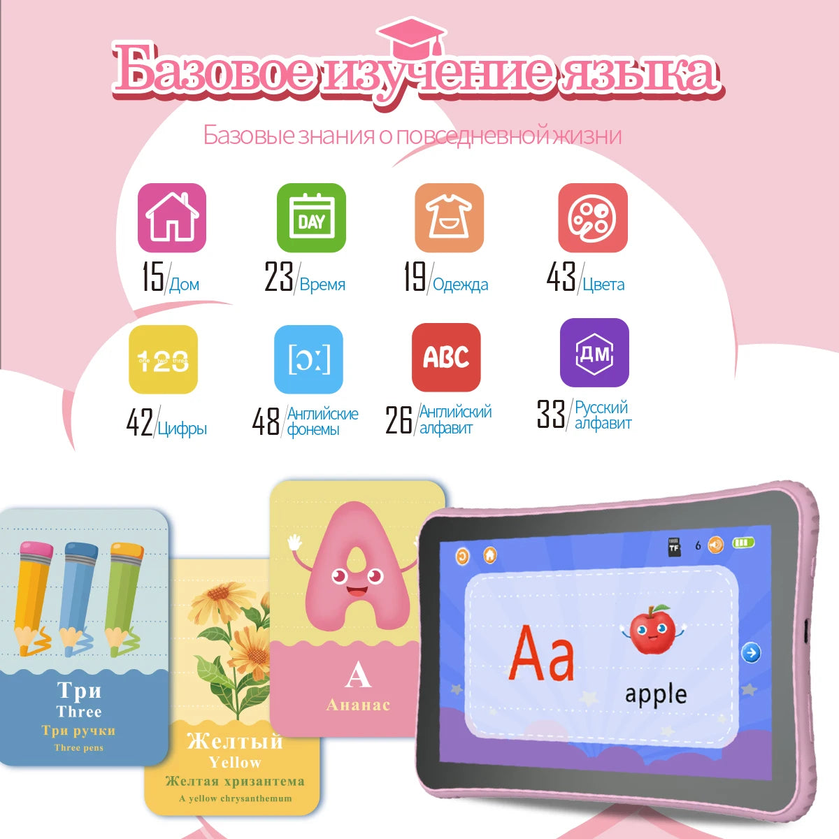 Cat Sasha Kids Learning Tablet – Bilingual Educational Computer for Toddlers